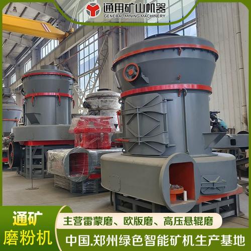 MTW138欧版粗粉磨 电厂石灰石磨粉设备的新一代选择