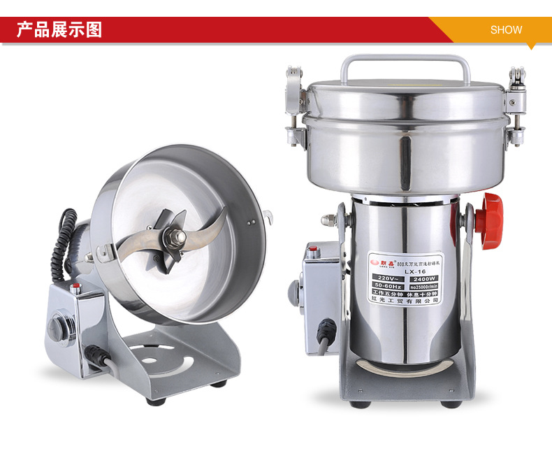 【高鑫800g克摇摆式粉碎机 家用万能电动粉碎机 中药磨粉机打粉机】浙