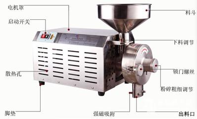 HK-860中小型粮食磨粉机 高效加工的全能助手