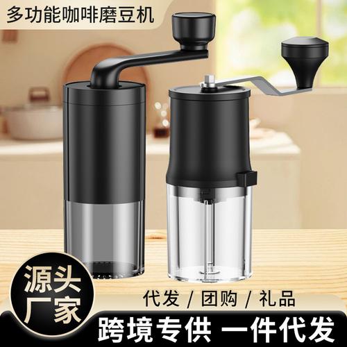 手磨咖啡磨粉机充电咖啡研磨器电动磨豆机便携式家用手动摇咖啡机