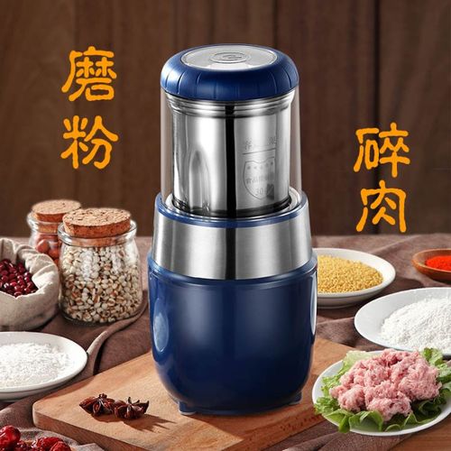 产品库 家用中药磨粉机